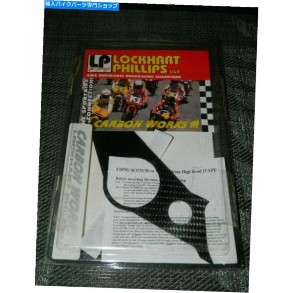 カーボン Lockhart Phillips Real Carbon Fibre Key Guard...