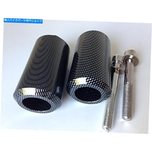 カーボン ヤマハFZ1 2006-2011のためのカーボンオートバイフレームスライダークラッシュ落下...