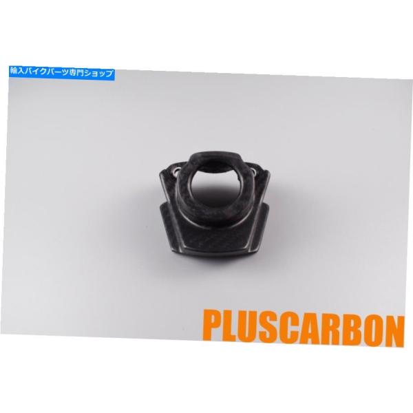 カーボン キーガードドゥカティハイパーモタードハイパーサーマルラダ821 939キーカバーツイルカー...