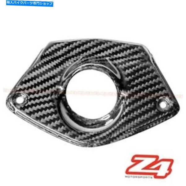 カーボン 2015年2016ストラデレ800イグニッションキーケースカバーガードフェアリングカウルカ...