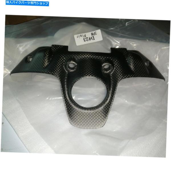 カーボン DUCATI 1199 1299のパニゲール100％カーボンファイバーキーチェーンキーホル...