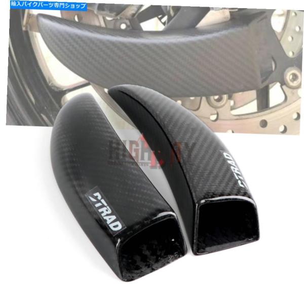 カーボン BMW R 1200 RS LC K54 2015-2018用途メーカーデアレーコトメーチ...