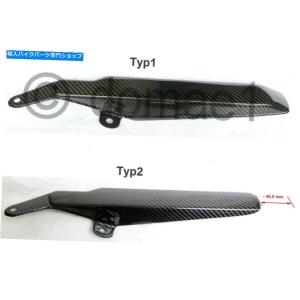 カーボン スキッドプレートカーボンファイバー SKID PLATE CARBON