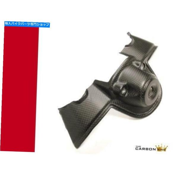 カーボン 無地のサテン織りファイバー（マット）のDucati Panigale V4カーボンキーガー...