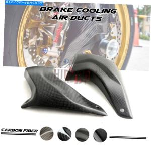 カーボン KTM 1290スーパーデュークRカーボンファイバーリアフェンダー