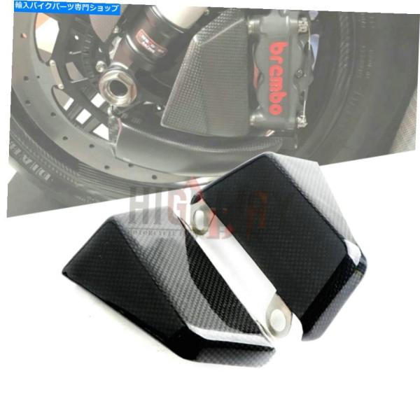 カーボン 108mmカーボンラジアルキャリパー冷却エアダクトチャンネルフィットヤマハYZF-R1S ...