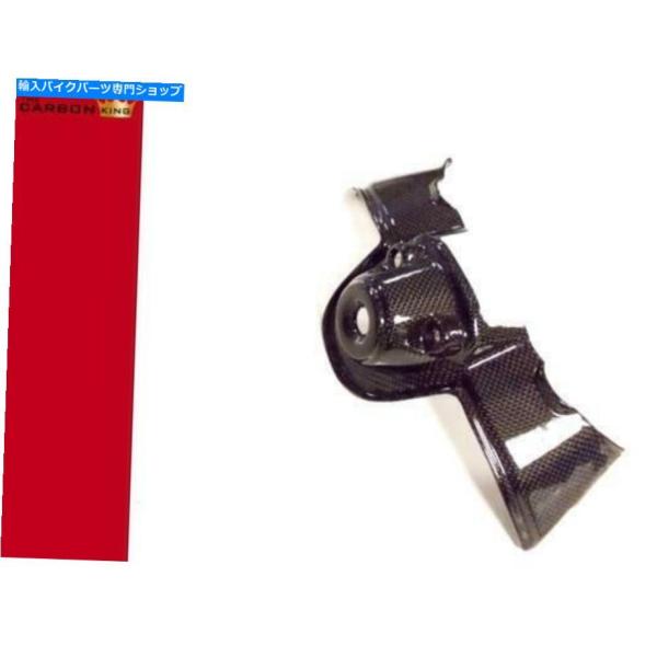 カーボン ドゥカティ・パニグレーv4カーボンキーガードサラウンドプレーン光沢織りファイバーカバー D...
