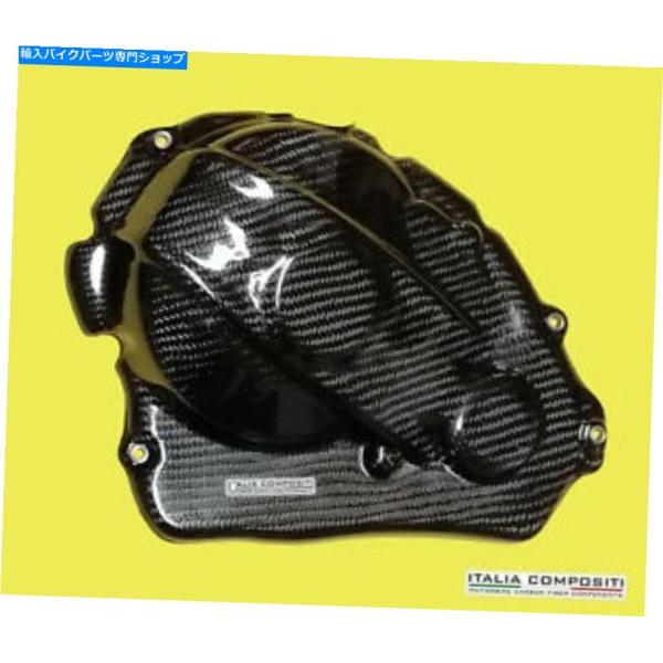 カーボン 保護クランクケースクラッチスズキGSX-R1000（R）2017（L7）> - カーボンフ...