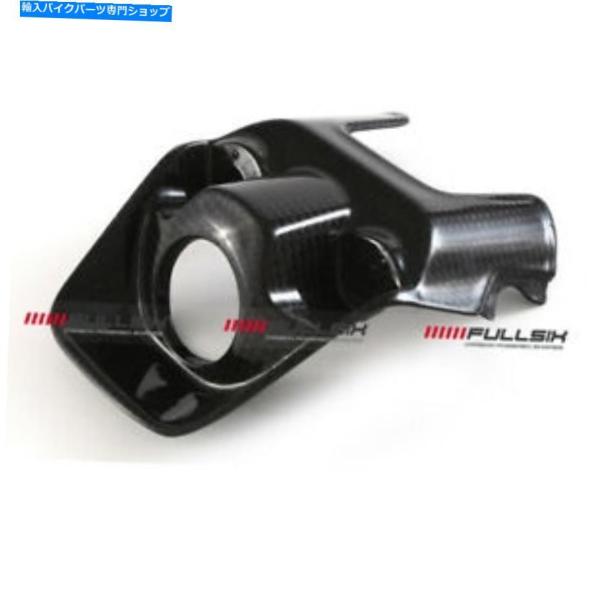 カーボン FULLSIX DUCATIスーパースポーツ939カーボンファイバーキーカバー - 光沢 ...