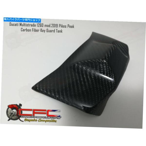 カーボン DUCATI MULTISTRADA 1200＆1260 MOD.2018 +カーボンファ...