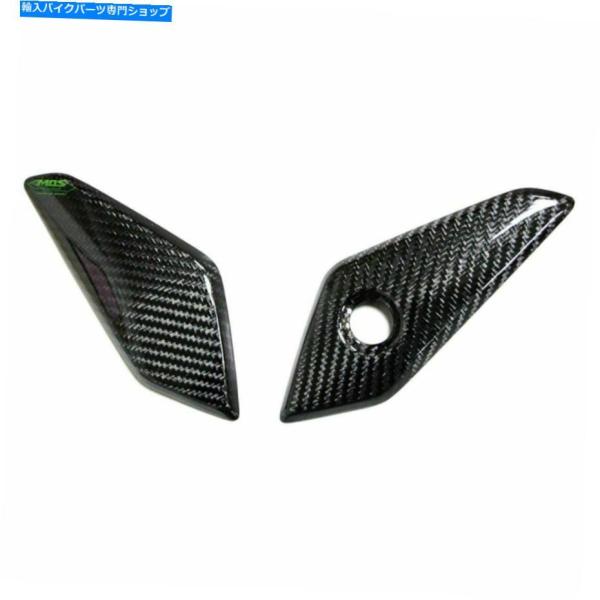 カーボン MOSカーボンファイバーシートキーパネルカバーMSX SF 2017-2019 MOS C...