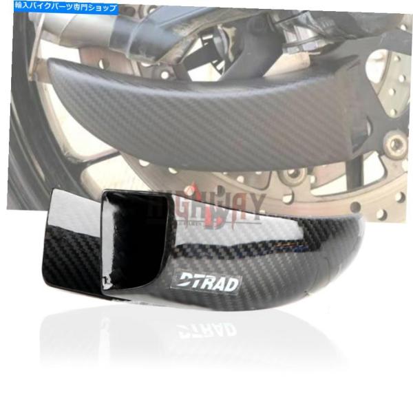 カーボン ドゥカティモンスター1200R 2016-2020のための炭素繊維ブレーキディスク冷却エア...