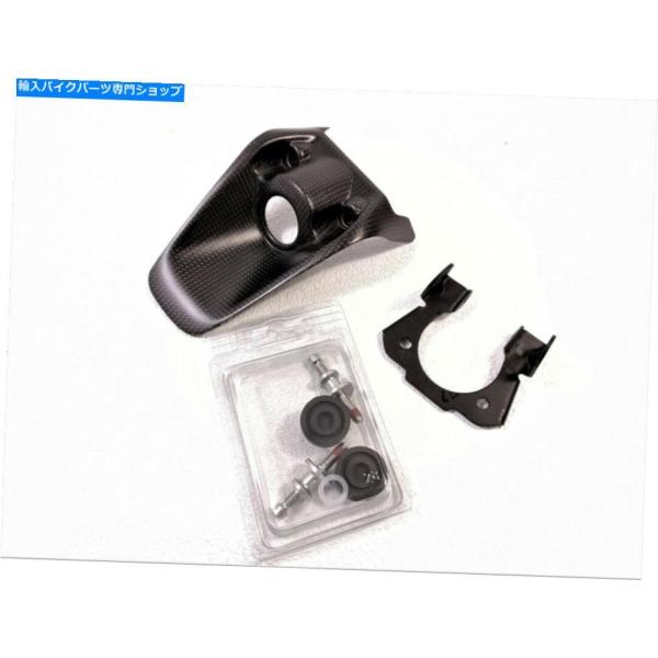 カーボン ドゥカティモンスター1200-821 96980361A用カバーキーカーボンオリジナルドゥ...