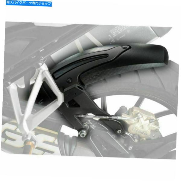 カーボン Puig Carbon Look Hugger Rea Mudguard Fender B...