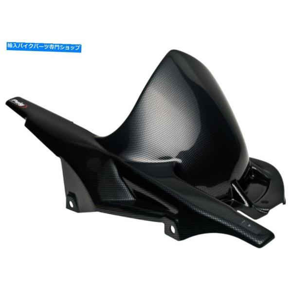 カーボン Puig Real Mudguard Hugger FenderカーボンはBMW F 80...