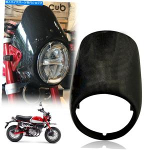 カーボン カバーフロントヘッドライトウィンドスクリーンガード