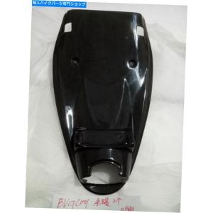 カーボン Buell Firebolt XB9R XB12Rフルカーボンファイバーのための下線カバーカウル Underseat Cover Cowl for Buell Firebolt XB9R XB12R Full Car｜reright-store