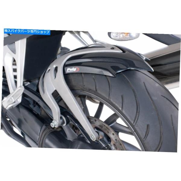 カーボン Puig Real Mudguard Hugger FenderカーボンのカーボンはBMW...