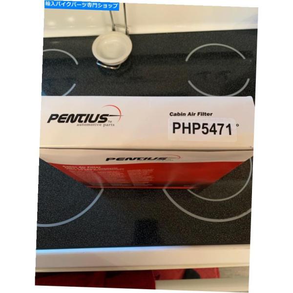 エアフィルター キャビンエアフィルターPENTIUS PHP5471 Cabin Air Filte...