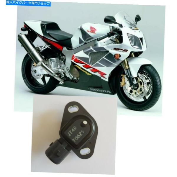 スロットル ホンダVTR 1000 SP2スロットルポジションセンサーTPS 2002-2006新品...