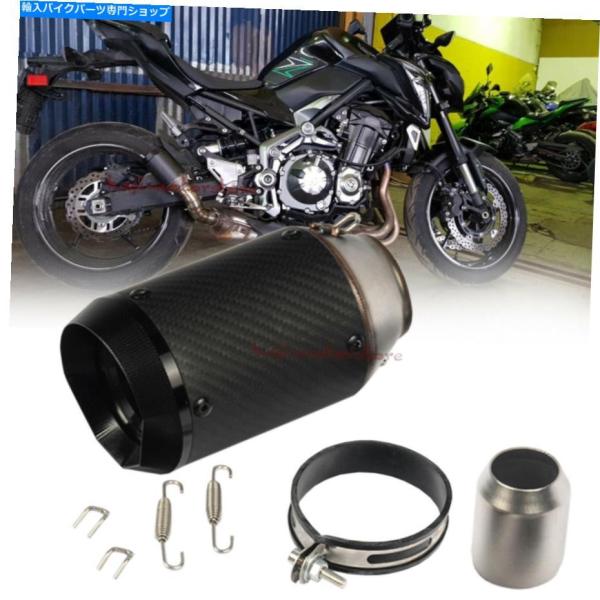 サイレンサー ZX6R Z900用オートバイ51mmスリップオンラウンド実炭素排気マフラー Moto...