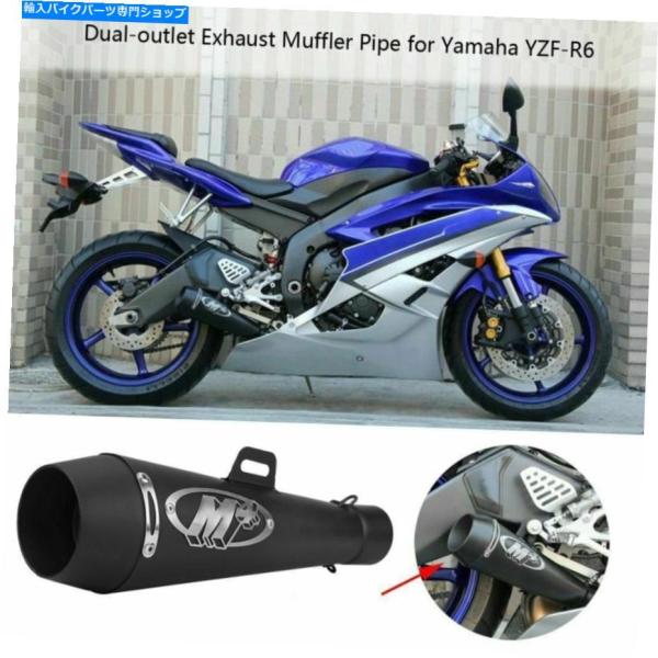 サイレンサー GSXR 750 YZF R 6用ドートレイ・ドララーサイズM 4 dbオーラースリッ...