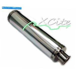 Realize ヴェクスター125 ヴェクスター150 バイクマフラー BC-CF42A BA
