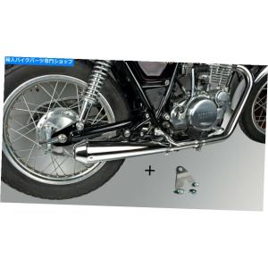 サイレンサー ←SR500 SR400ソープラ排気排気ラー4-128-オリジナルのタイトルを表示 ヤ...