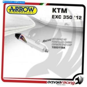 サイレンサー arrow排気口V2アルバスデイパ...の商品画像