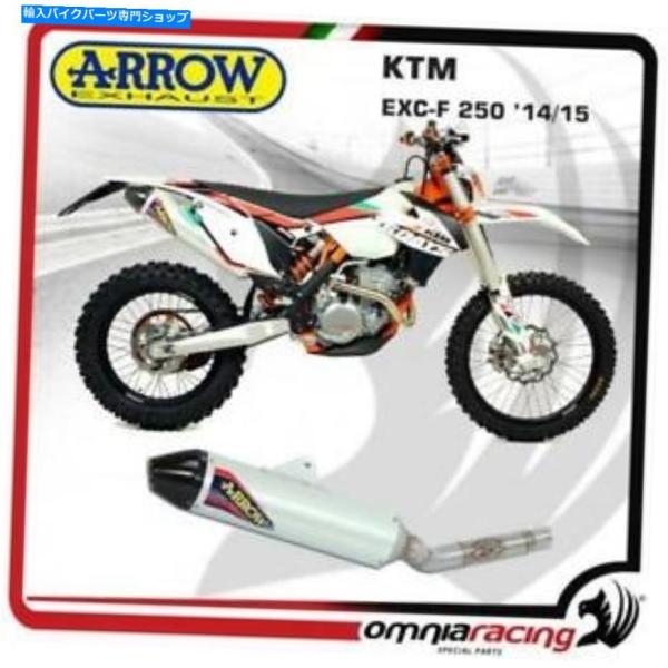 サイレンサー 矢印エキゾーラル=ローブV2アルバムイライナドキュアKTM EXC F 250 201...