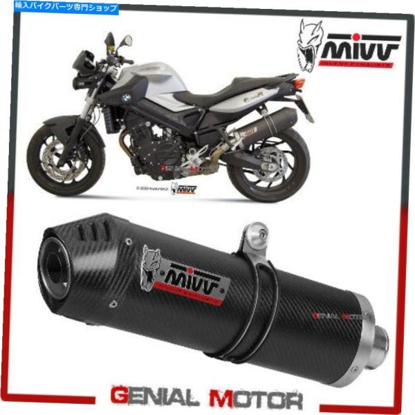 サイレンサー MIVVエキゾーストマフラーメーカーモーデンデイバーソープンスイットバートBMW F ...