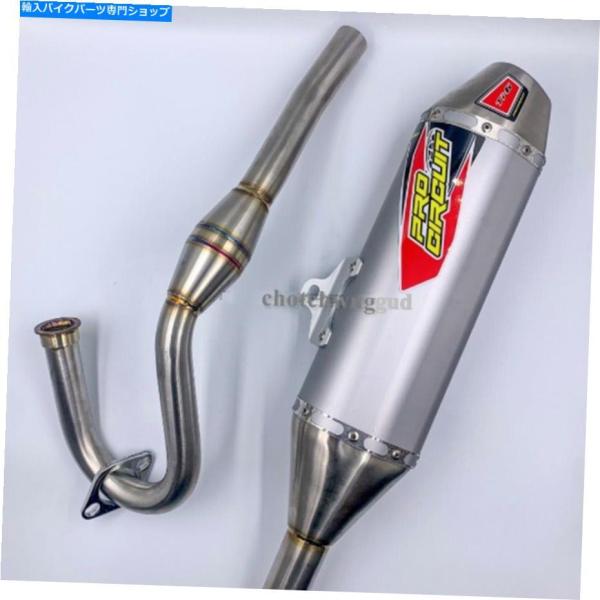 サイレンサー ソープトカッパーラッラーヤマハWR155Rサイズスポンサススパールシスマイダショー -...