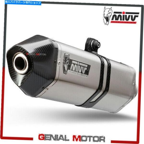 サイレンサー MIVVエキゾーストカラースメーチパッションインオックスカットBMW F 800 R ...
