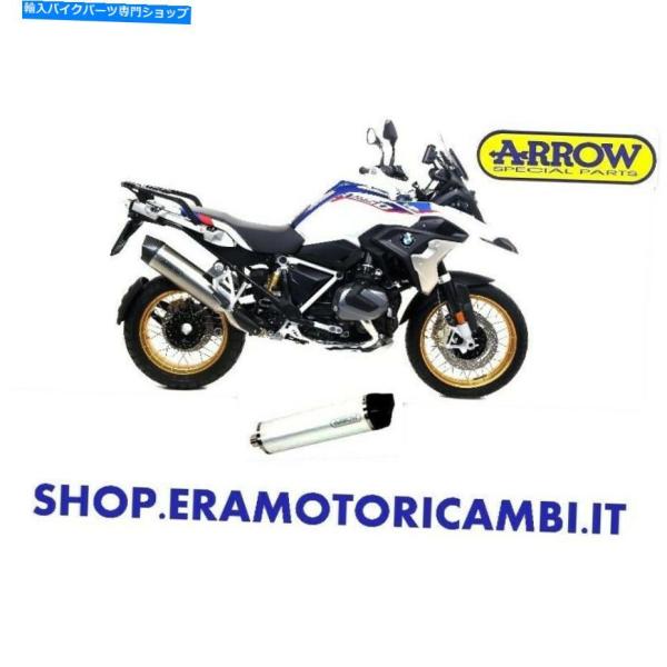 サイレンサー arrow ref。 71805akデイビンダーショーシューズ - テックBMW R1...