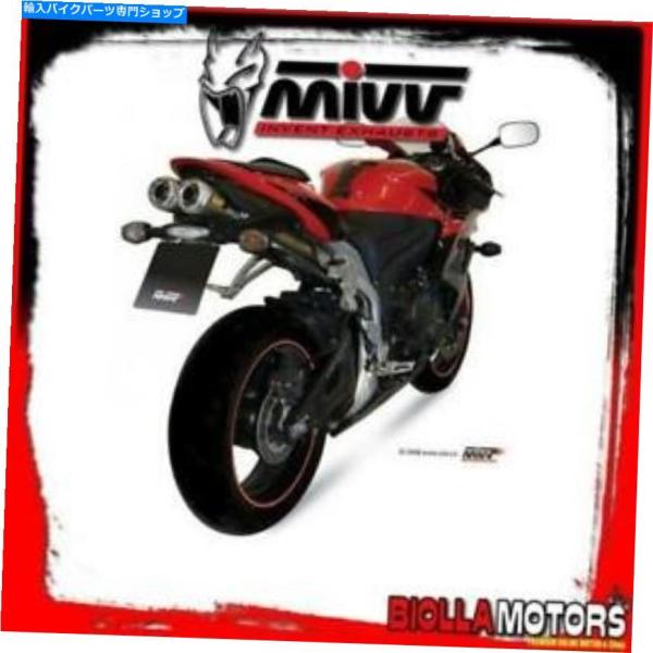 サイレンサー UH.037.LP1キットサイレンサーMIVVホンダCBR 600 RR 2011-6...