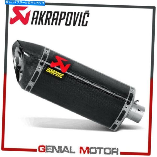 サイレンサー ◇YZF-R 6 2008> 2009用トーストメーチンヤラフィック - オリジナルタ...