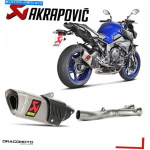 ヨシムラドラックサイクロン　バンディット250 当時もの　バイク　マフラー ヨシムラ（YOSHIMURA） バンディット250 GJ74A ドラッグサイクロン