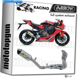 CBR1000RR-R マフラー CBR1000RR-R(21-)用MOTOGPのようなサイド出しマフラー！｜AxxL