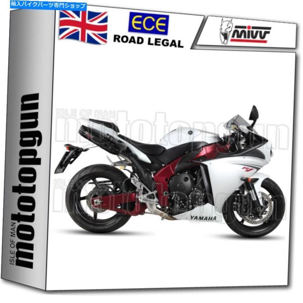 サイレンサー MIVV 2セットハットメーチスパールブールラックCC uヤマハyzf 1000 R1...
