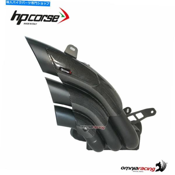 サイレンサー HPCORSE HydrotreラウラートInoxブレスタール675/800 / RR...