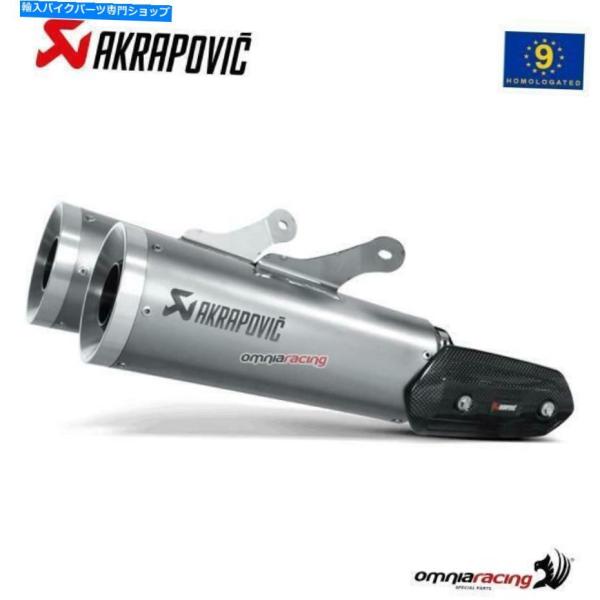 サイレンサー ←VMAX 1700 2009> 2016用アークラッコックチェアサット承認タン - ...