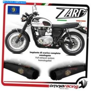 サイレンサー Triumph Bonneville / T100エキゾーストノーマンハイドト