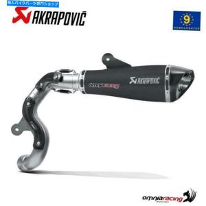 BMW RnineT フルエキゾースト マフラー シルバー FCRオリジナル