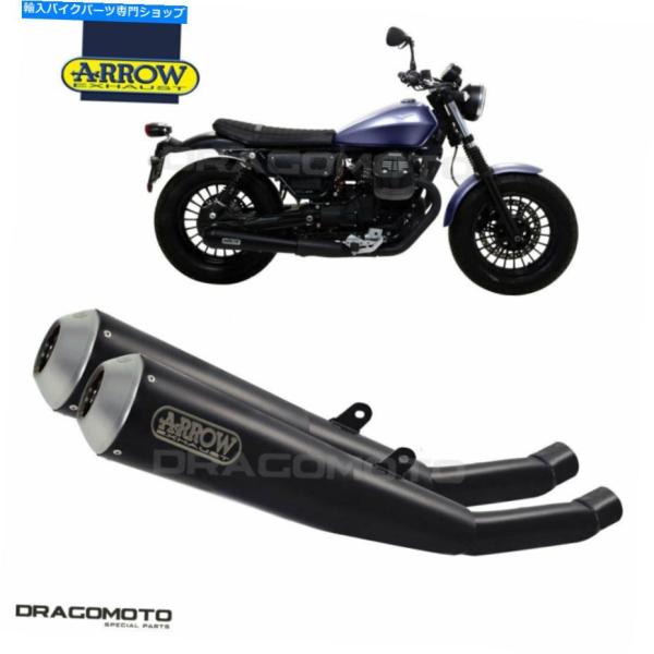 サイレンサー Moto Guzzi V9 Bobber / Roamer 2019 2020カラー矢...