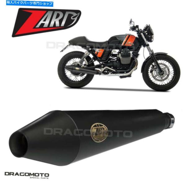 サイレンサー Moto Guzzi v7 Stone 2014 2015年ごとの+ P2-オリジナル...