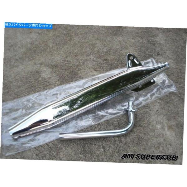 サイレンサー カンプC100 CO100 C102 C105 CD105スーペーズカラーセット//高...