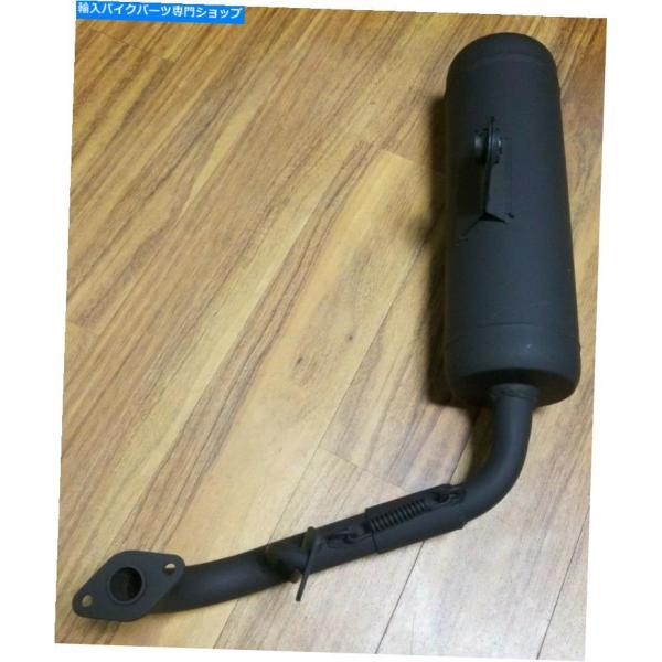 サイレンサー 150ccエキゾーストキットパイプマフラーアメリカンランドマスターASW GO - K...