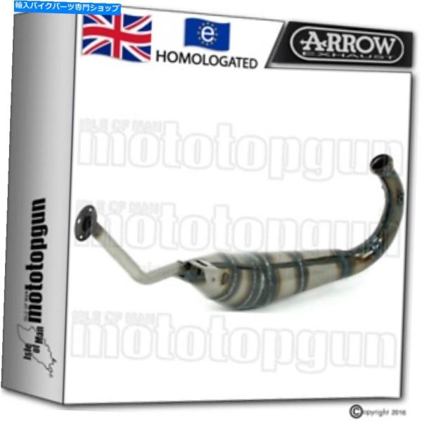サイレンサー arrow exhaple homアニリアRS 125オリジュ2005 05 2006...
