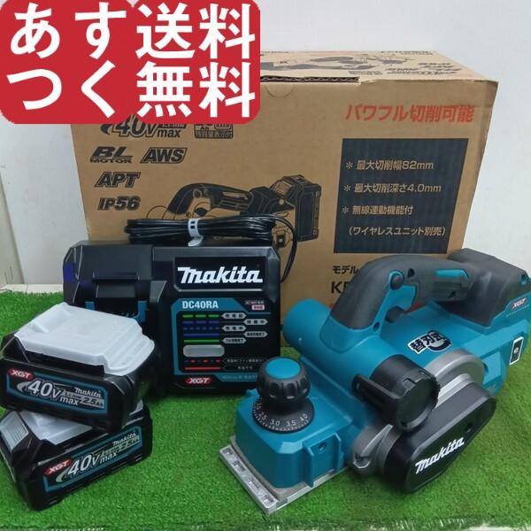 40V 充電式カンナ 82mm マキタ makita KP001GRDX 鉋 ランクS 未使用