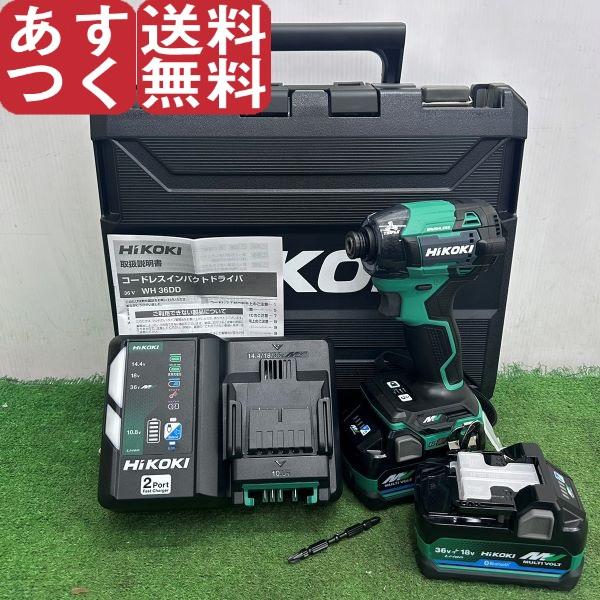 36V コードレスインパクトドライバー HiKOKI ハイコーキ WH36DD (2XHLSZ) ア...